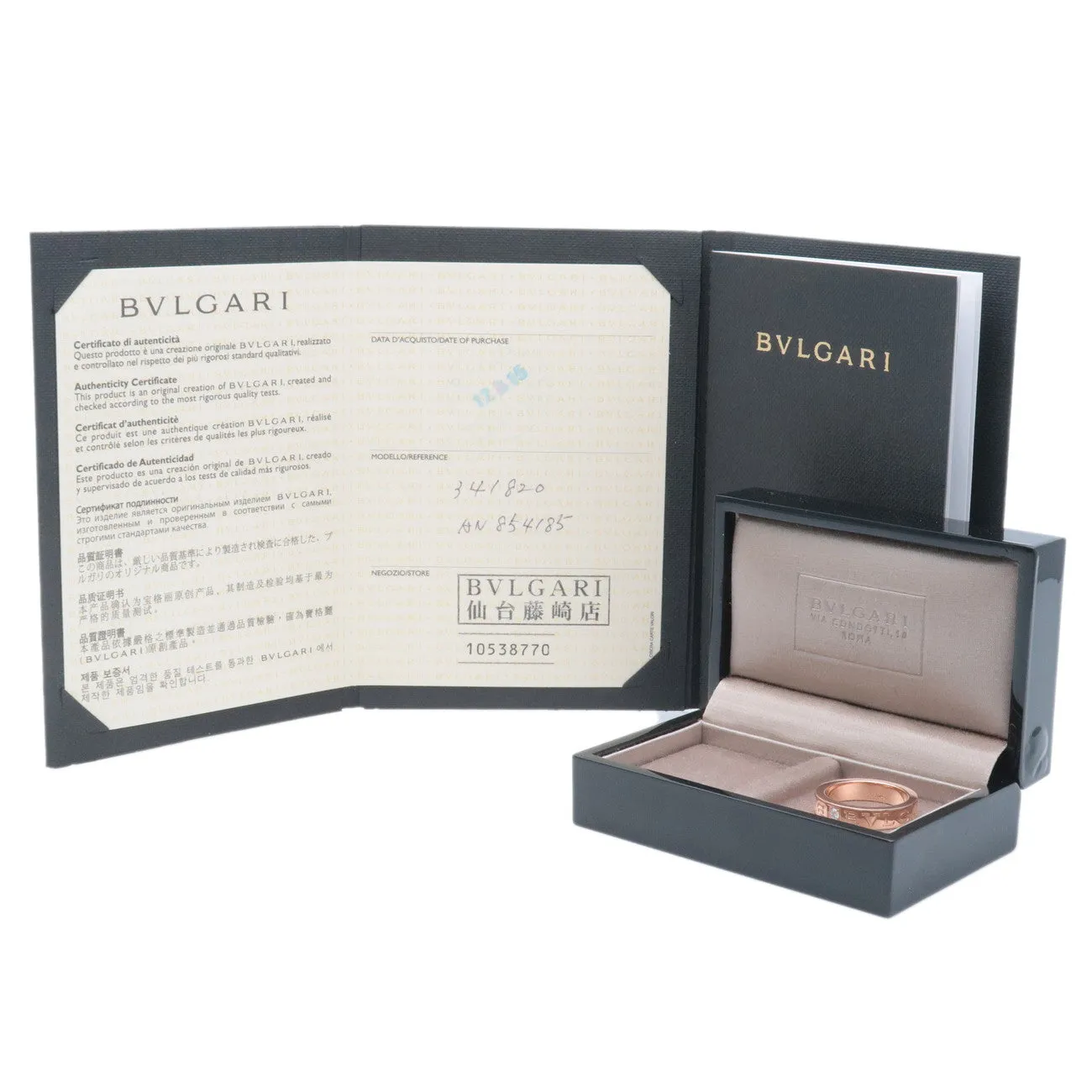 BVLGARI Double Logo 1P Diamond Ring K18 750PG Rose Gold US5 EU49 Used