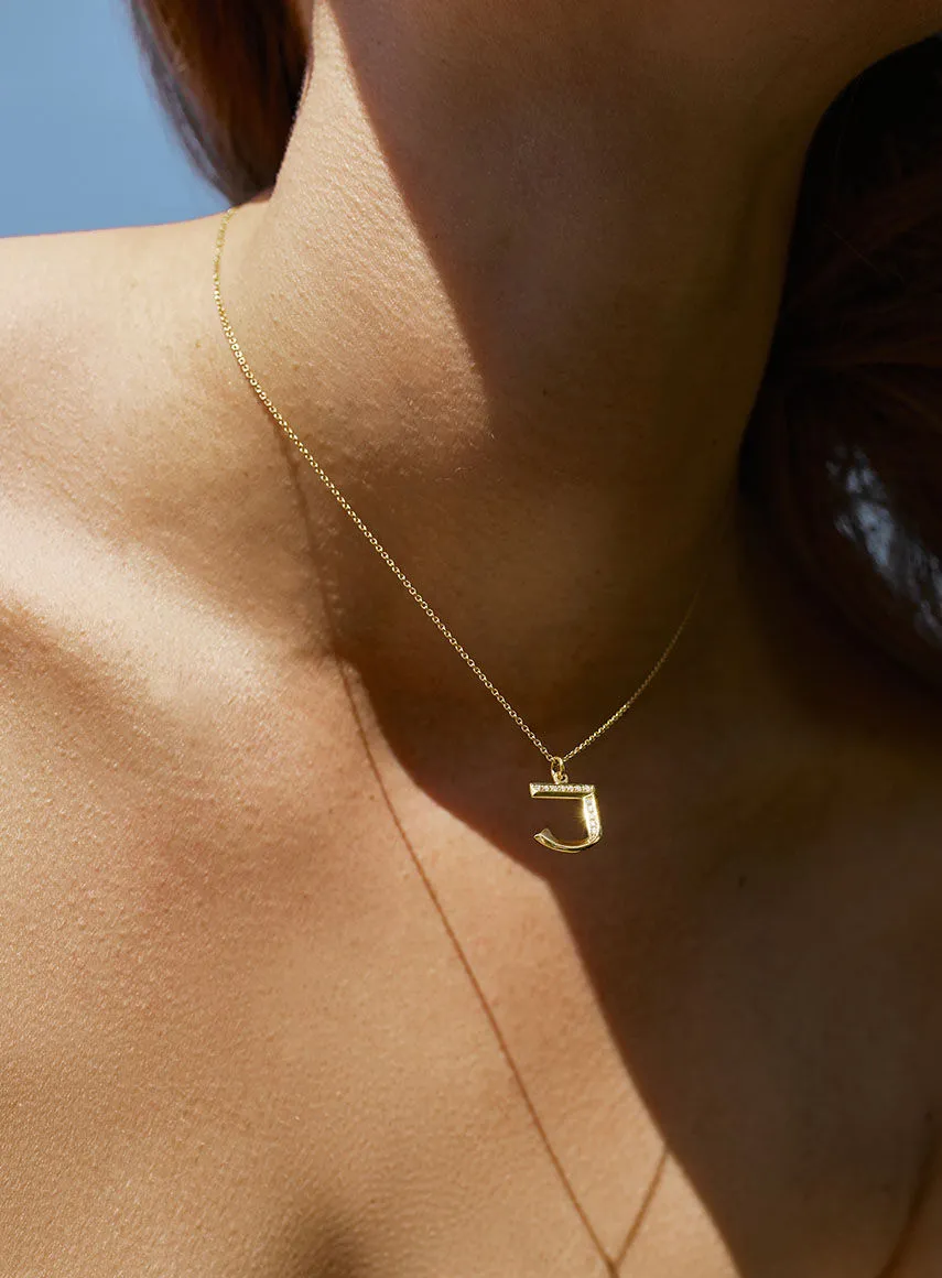 Diamond Letter W 18K Gold Necklace or Pendant w. Diamond